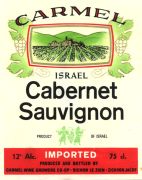 Israel_Carmel_cs 1971